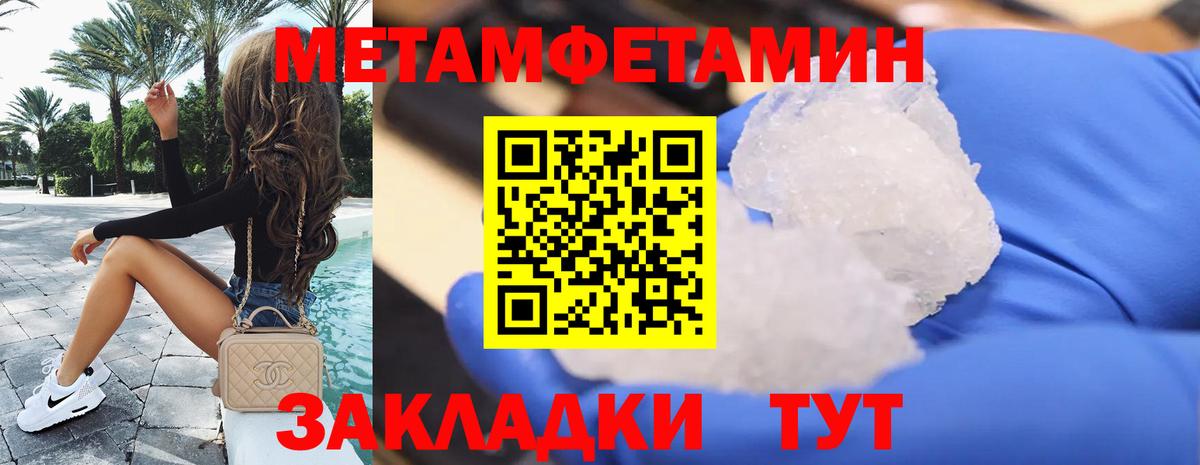 Киржач  АМФ VHQ  Амфетамин  Вход с VPN 