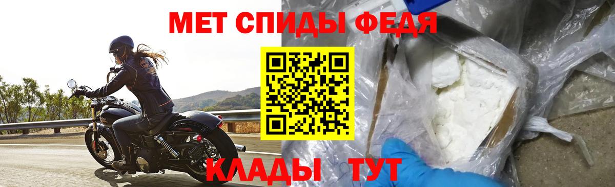 АМФЕТАМИН Розовый Киржач