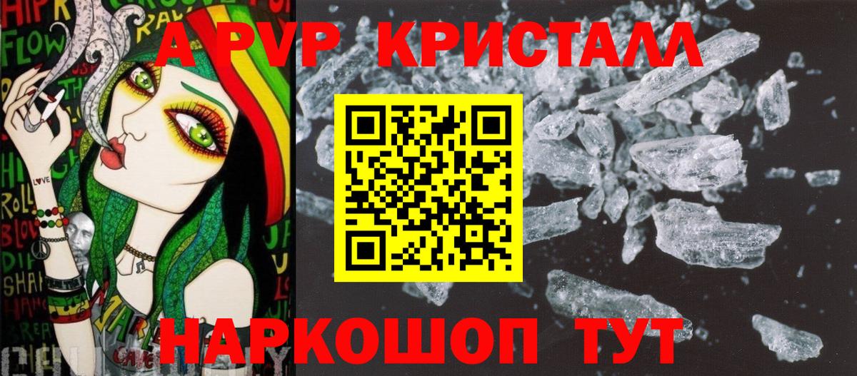 APVP мука Киржач