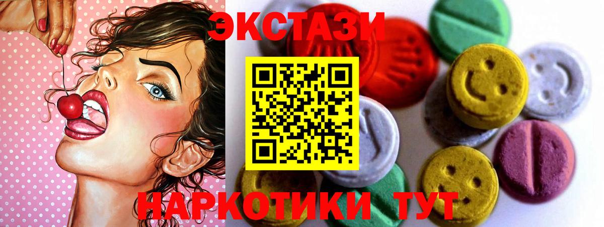 Киржач  Ecstasy louis Vuitton  ЭКСТАЗИ  Вход с VPN  Ecstasy mix 