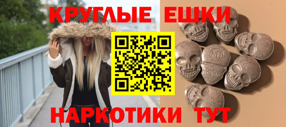 ЭКСТАЗИ ешки Киржач