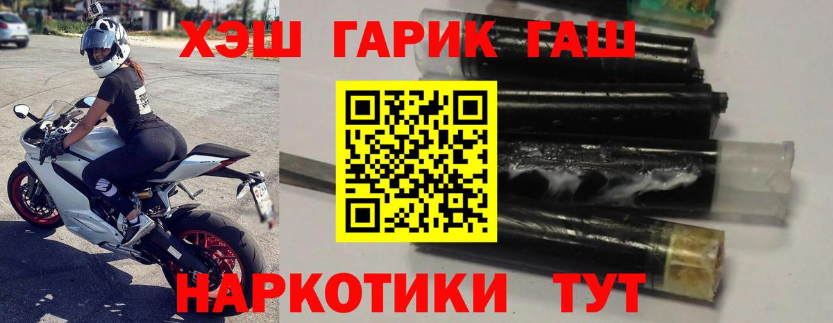 Гашиш Cannabis  где купить наркотик  Киржач  ГАШИШ VHQ  Вход с VPN 