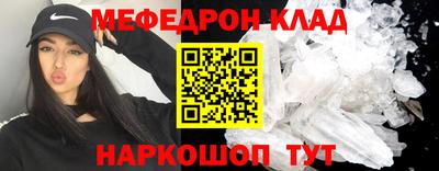 сатива Славянск-на-Кубани