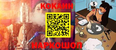 кокаин колумбия Сланцы