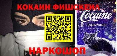 кокаин колумбия Сланцы