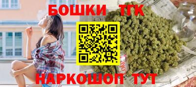 сатива Славянск-на-Кубани