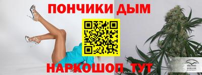 сатива Славянск-на-Кубани