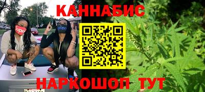 сатива Славянск-на-Кубани