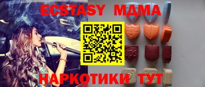 сатива Славянск-на-Кубани