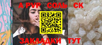 кокаин колумбия Сланцы