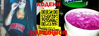 кокаин колумбия Сланцы