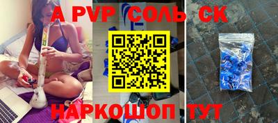 mdma Славгород