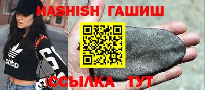 сатива Славянск-на-Кубани