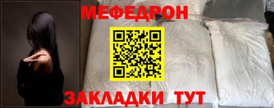 сатива Славянск-на-Кубани