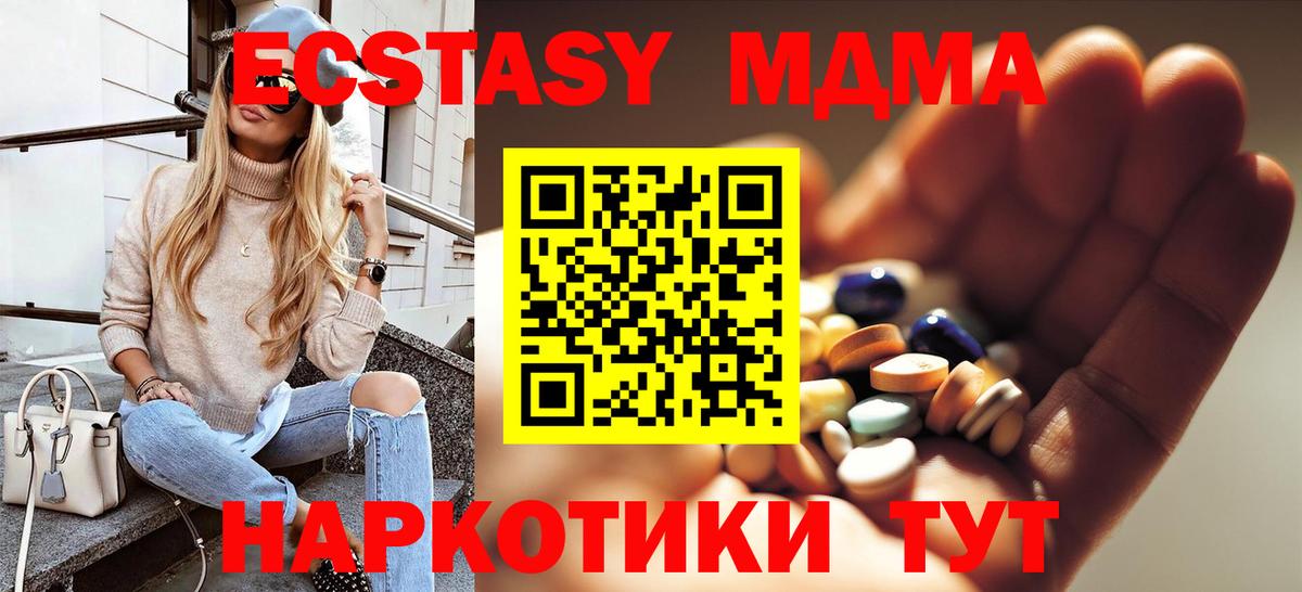 MDMA VHQ Киржач
