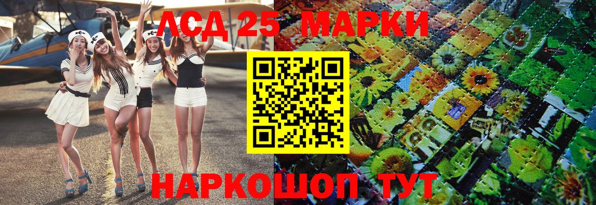 Киржач  Наркотические марки 1,8мг  Вход с VPN 