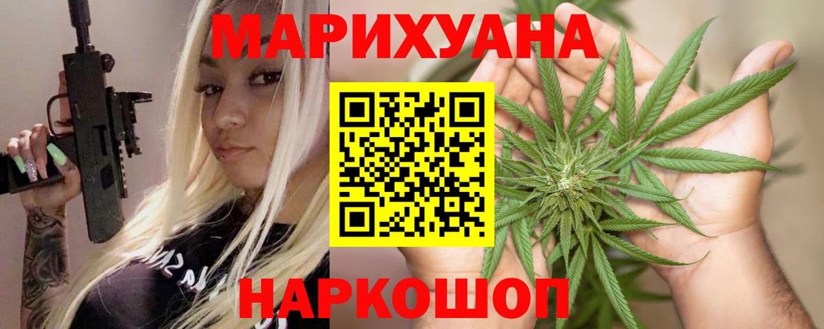 Марихуана LSD WEED  Шишки марихуана Ganja  Киржач  Вход с VPN  Шишки марихуана OG Kush  Бошки марихуана Ganja 