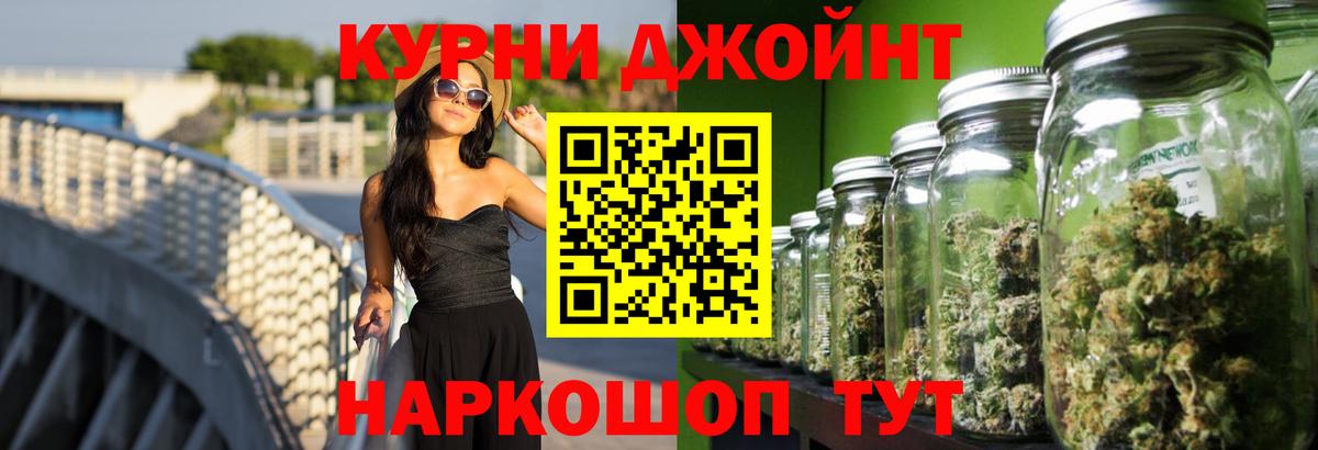 Бошки Шишки ГИДРОПОН Киржач
